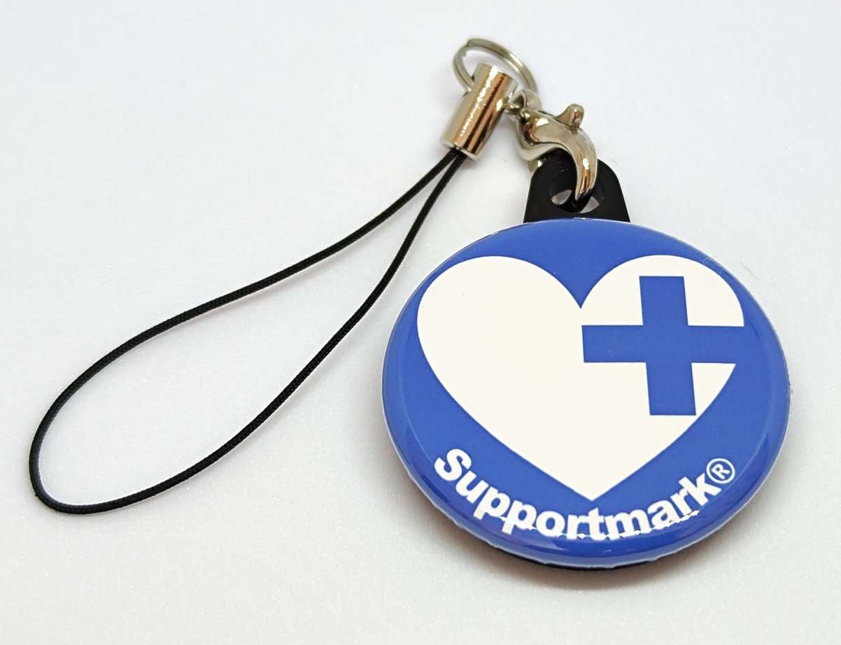 ストラップ_サポートマーク2